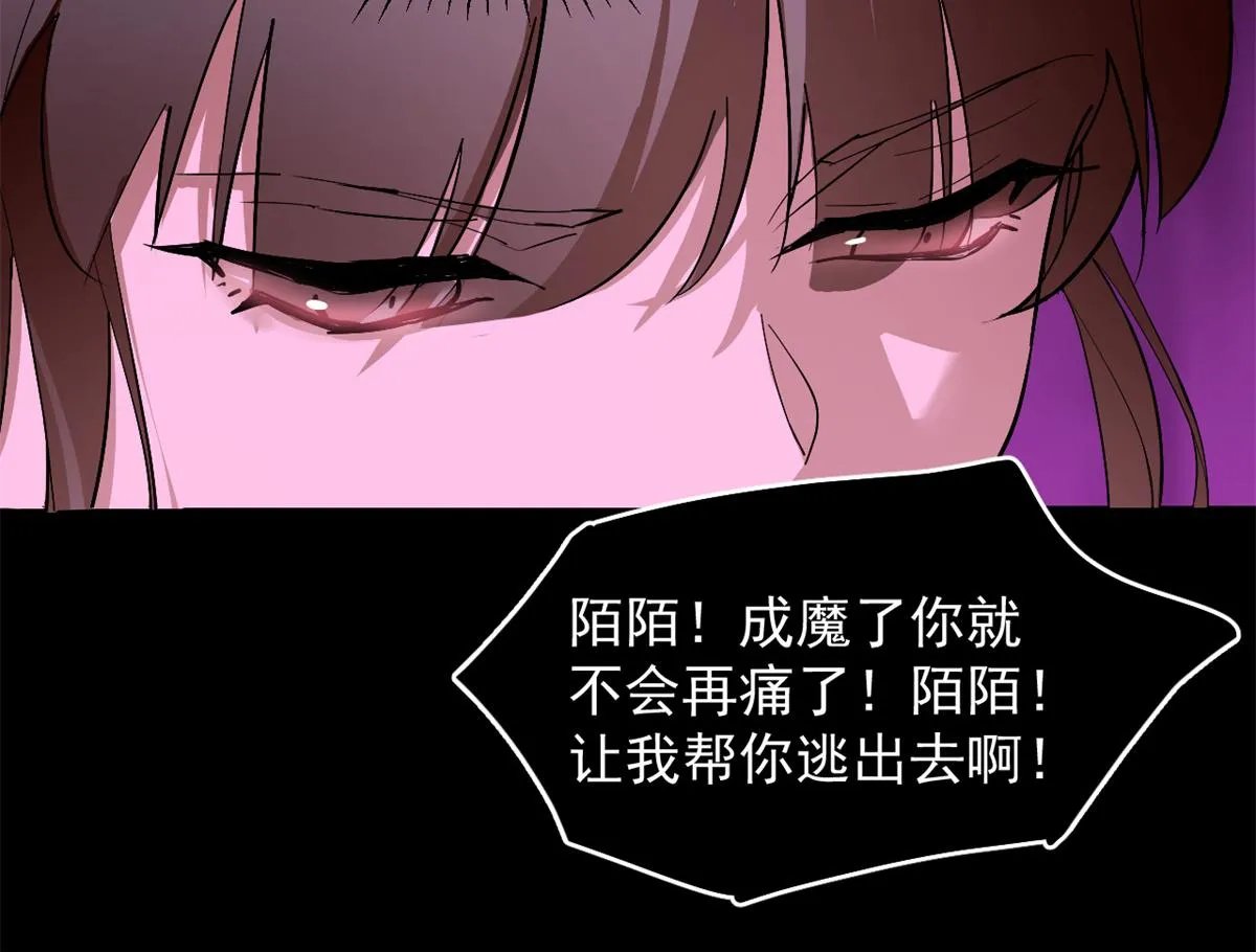 278 第20页