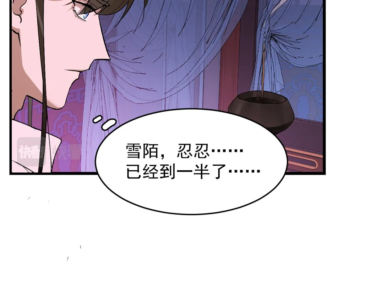 278 第48页