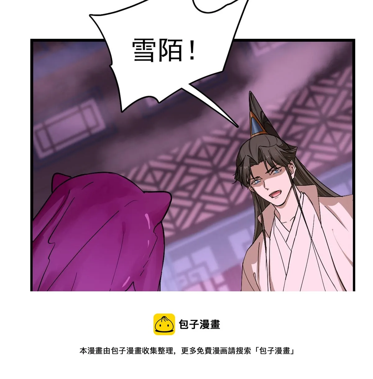 278 第51页