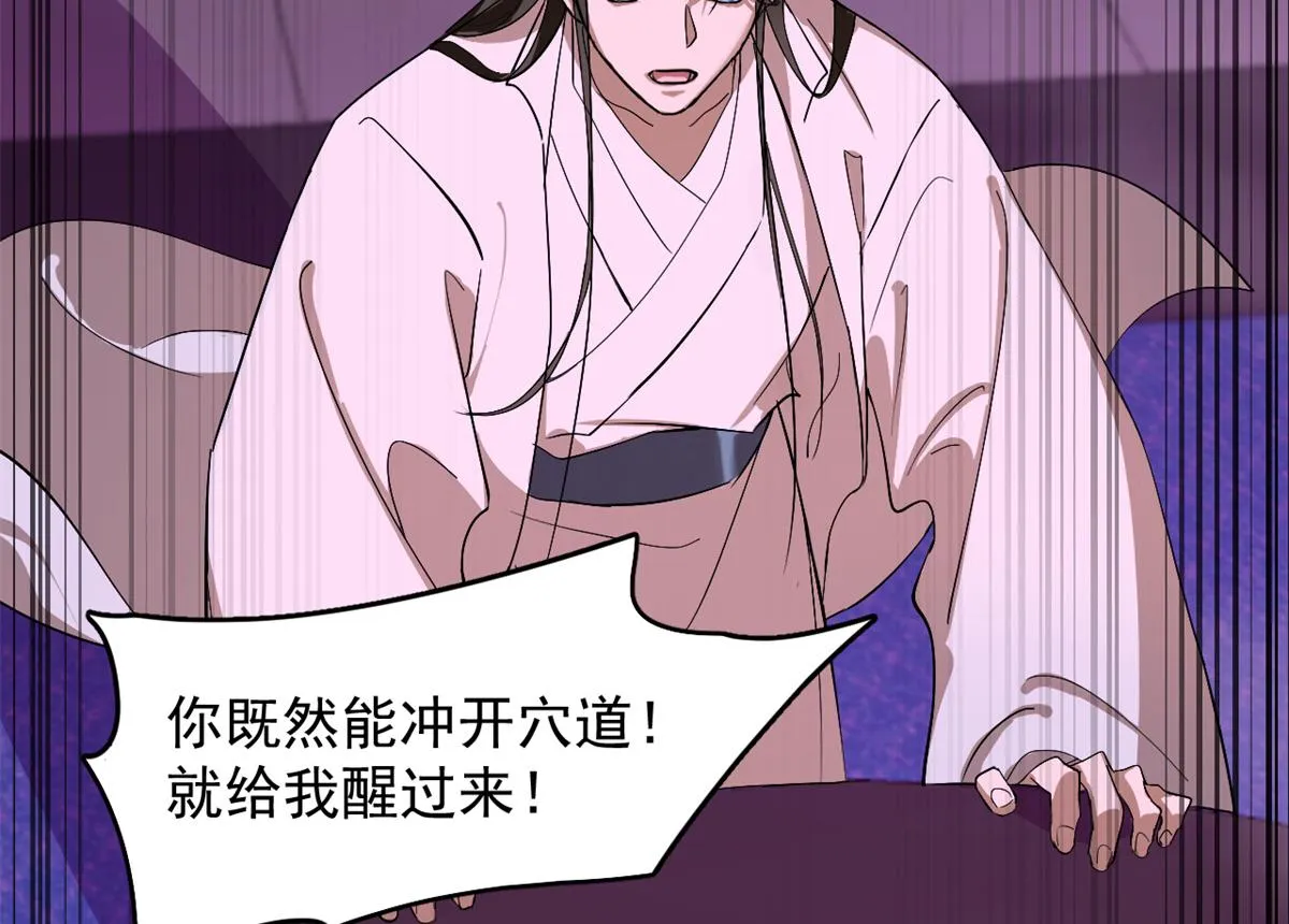 278 第73页