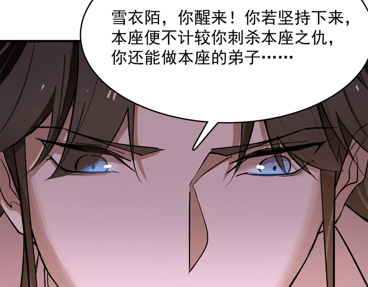 278 第76页
