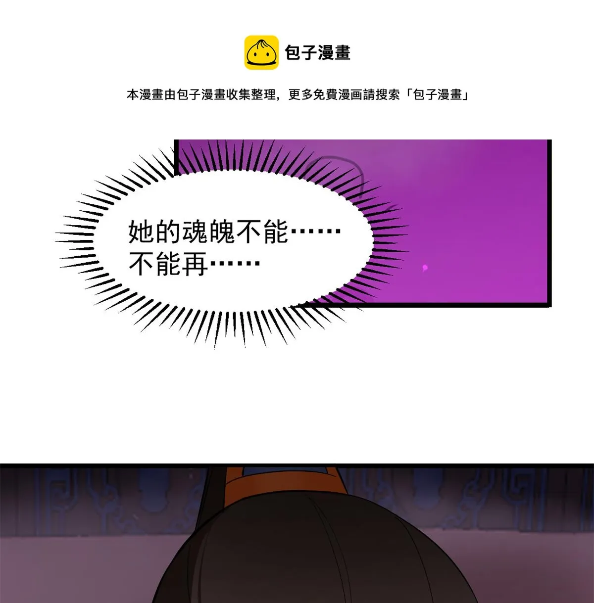 278 第81页
