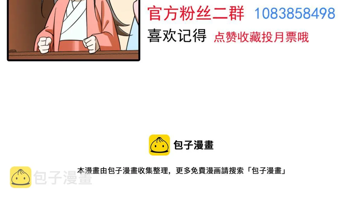 278 第88页