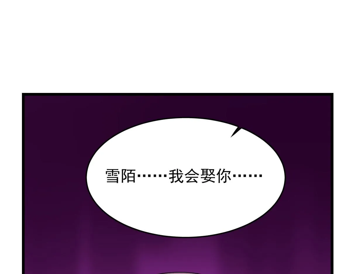 279 第3页