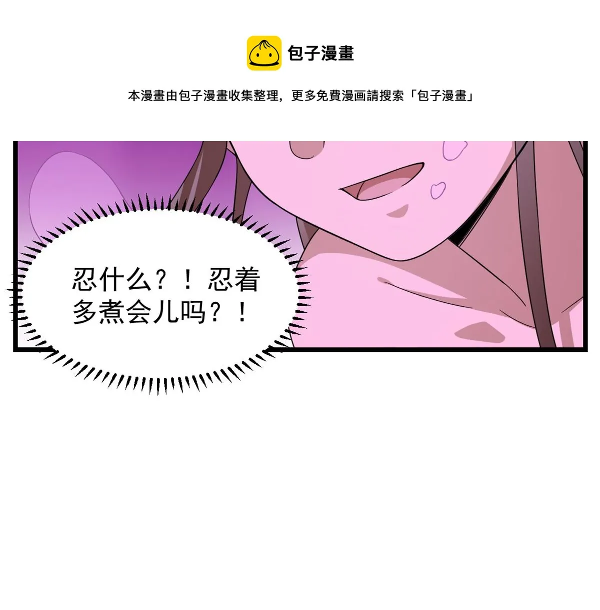 279 第21页