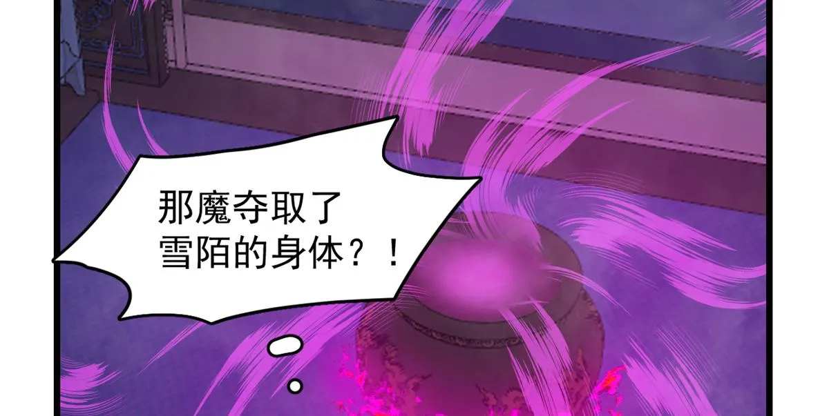 279 第38页