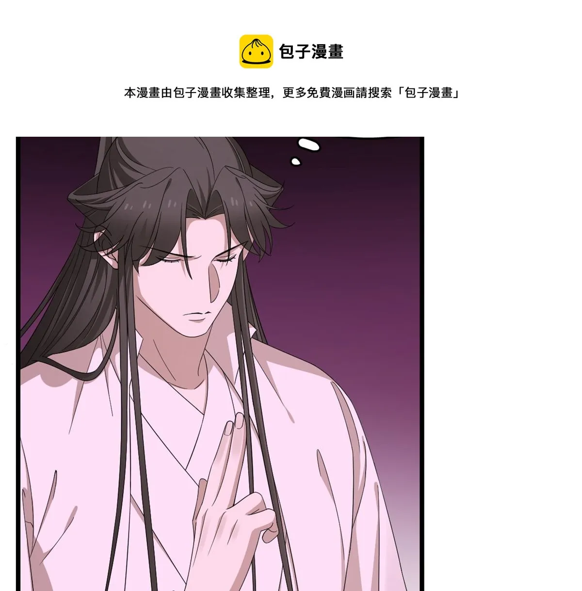 279 第41页