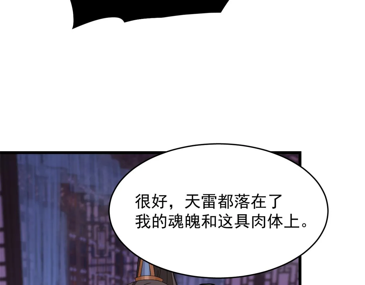 279 第65页