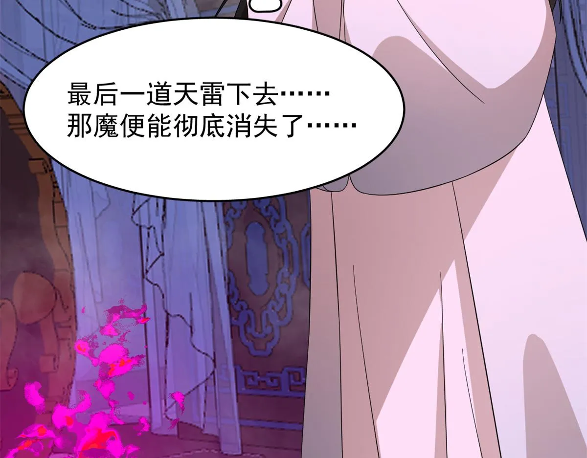 279 第69页