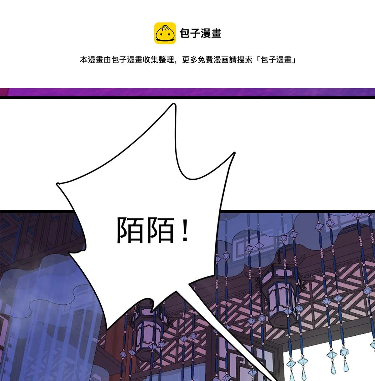 279 第71页