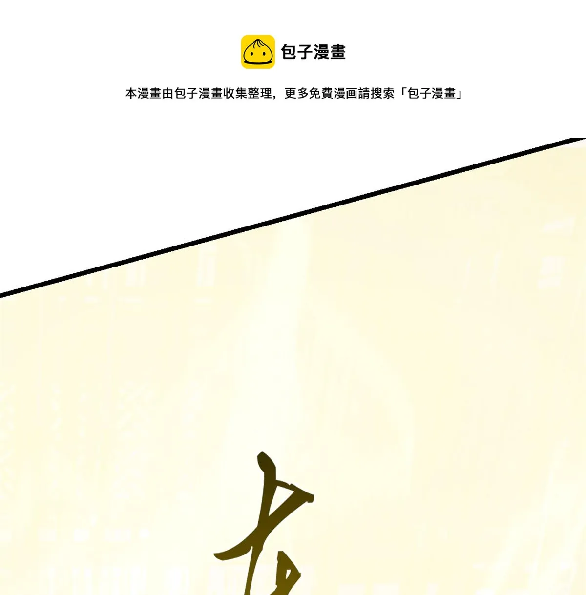 279 第91页