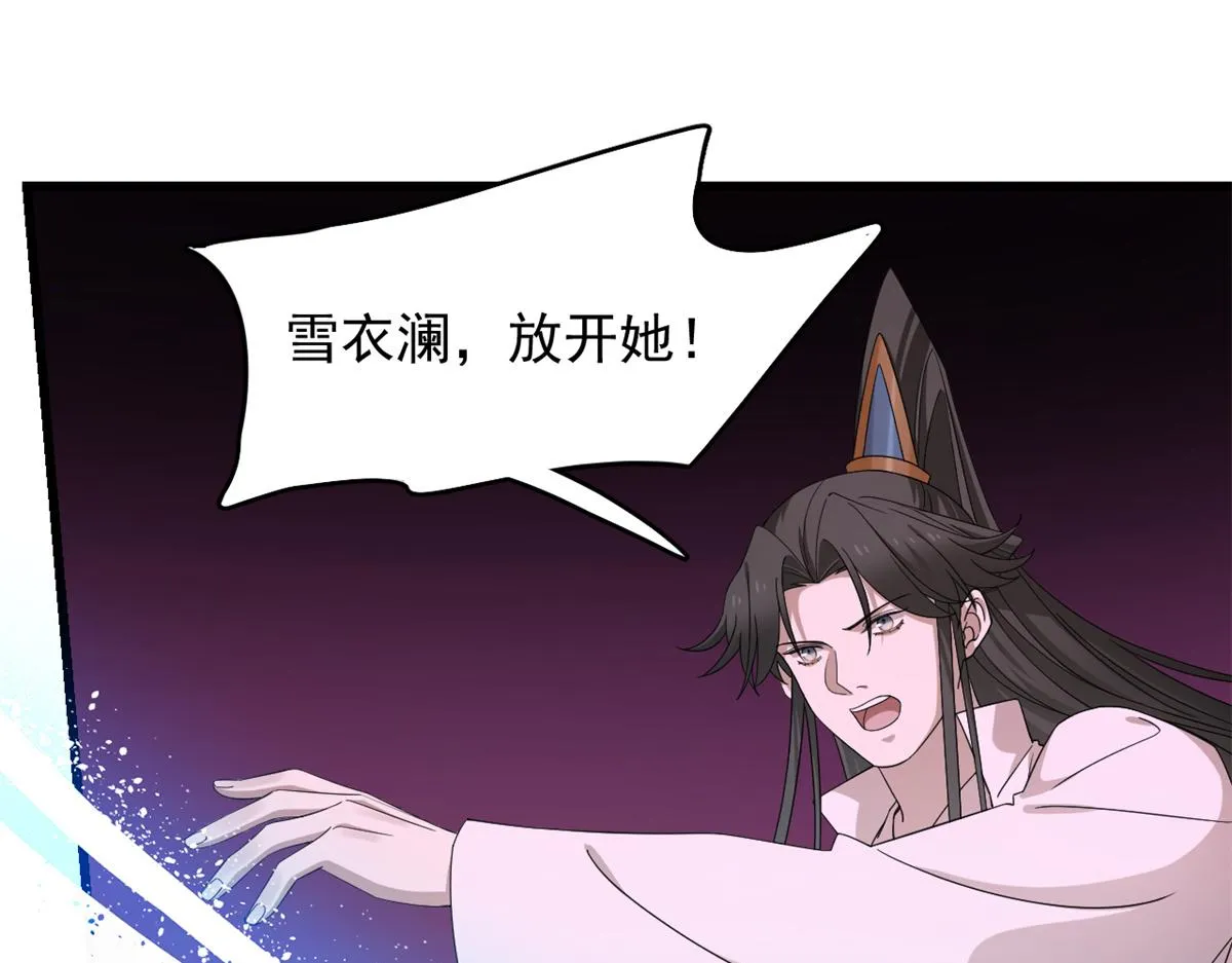 279 第105页