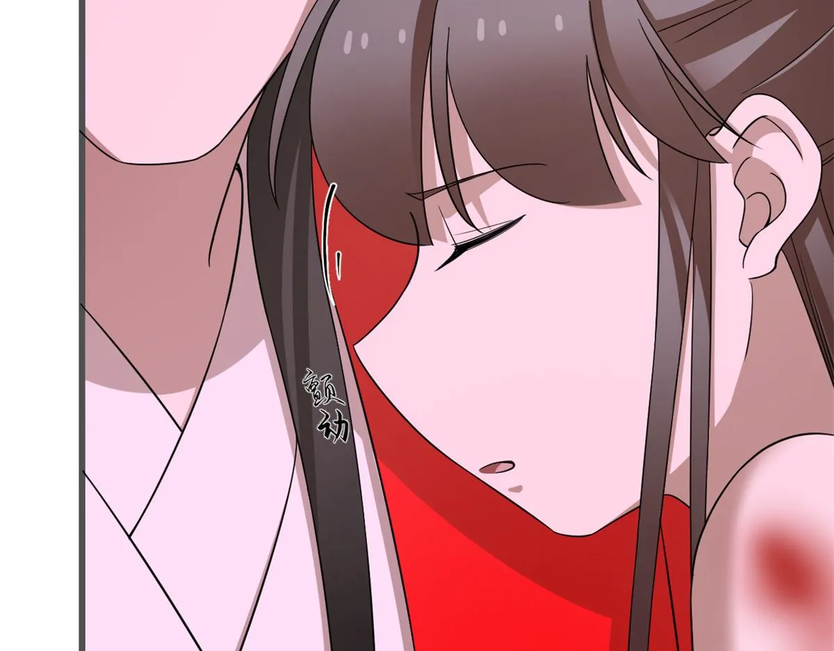 279 第112页