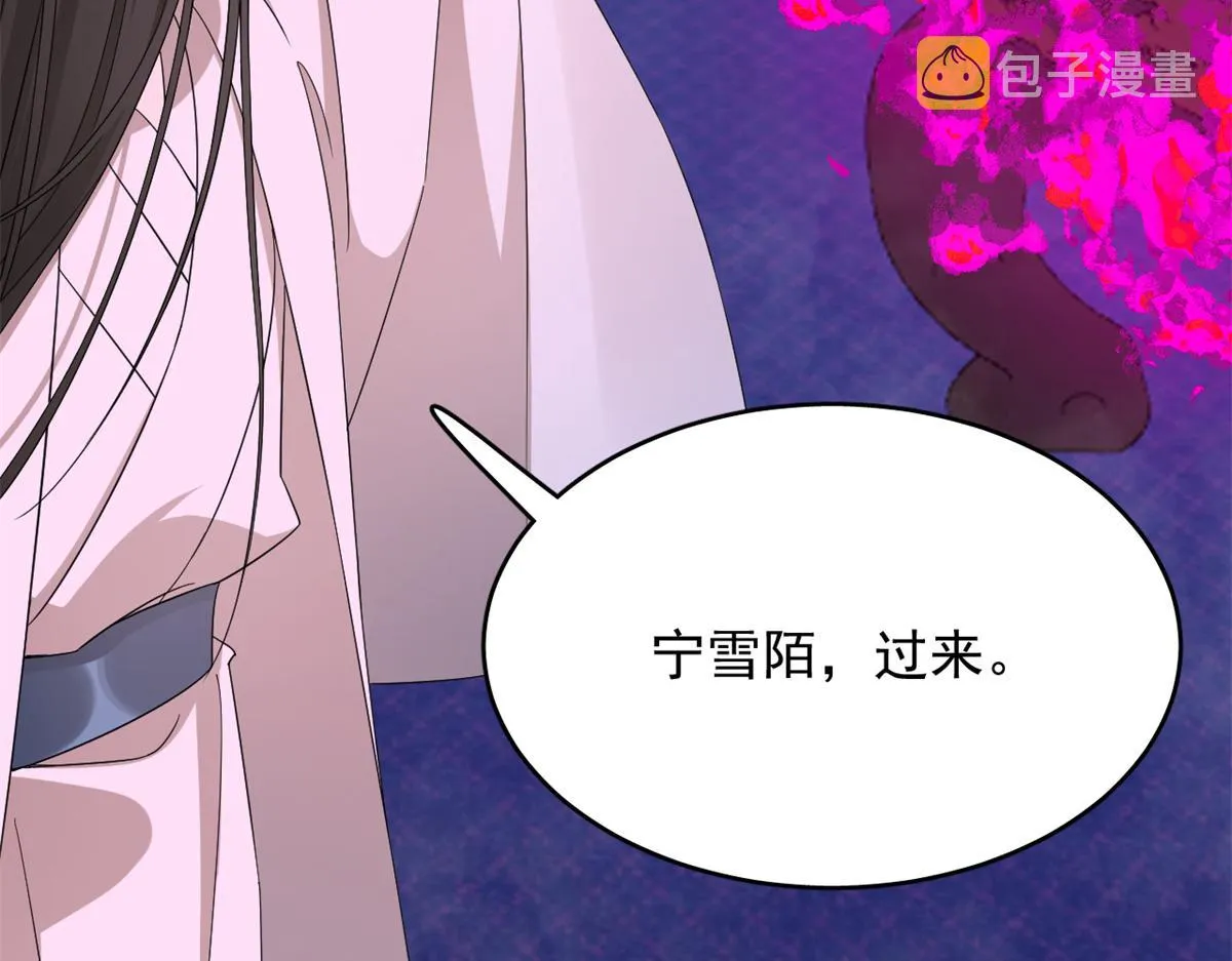 279 第120页