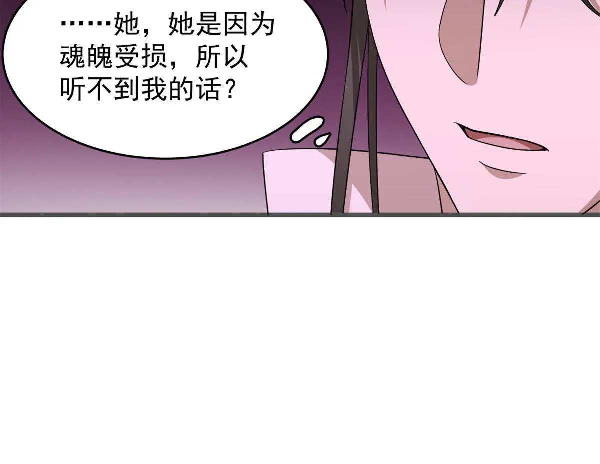 279 第125页