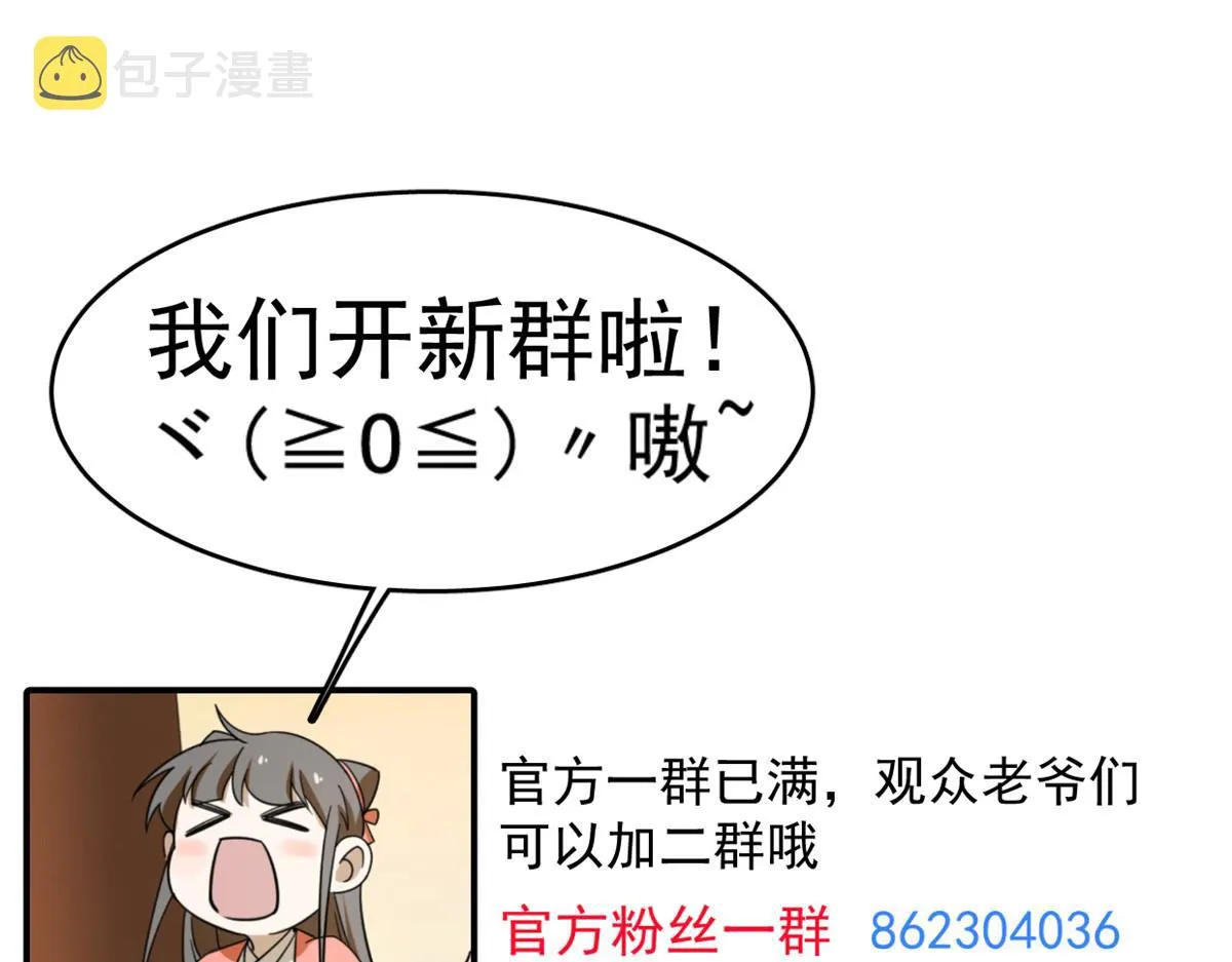 279 第130页