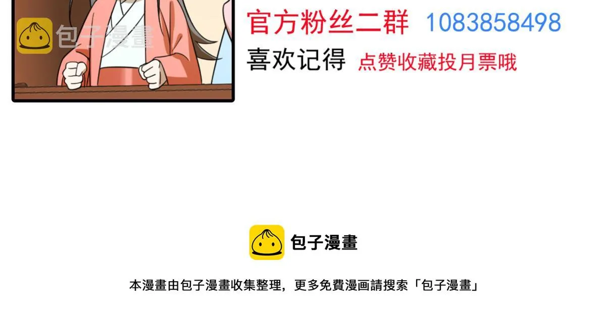 279 第131页