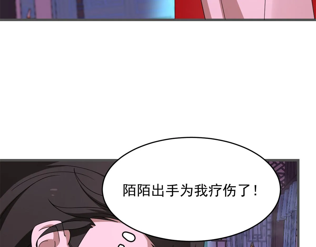 280 第7页