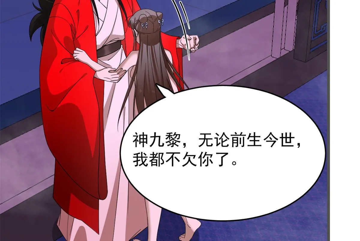 280 第14页