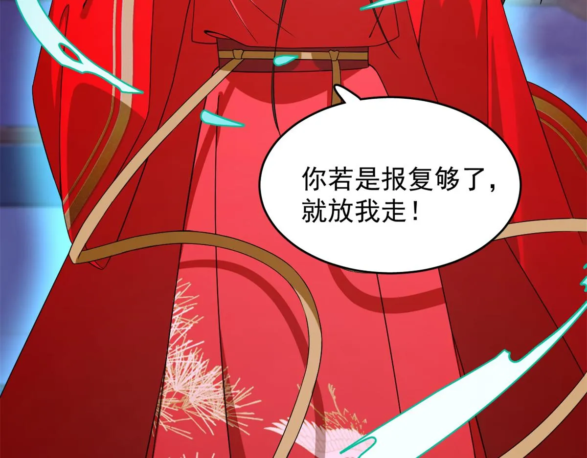 280 第19页