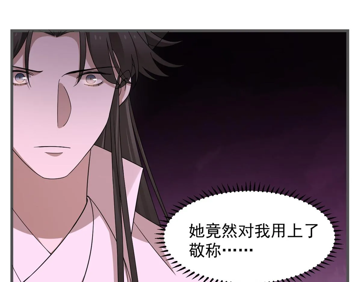 280 第25页