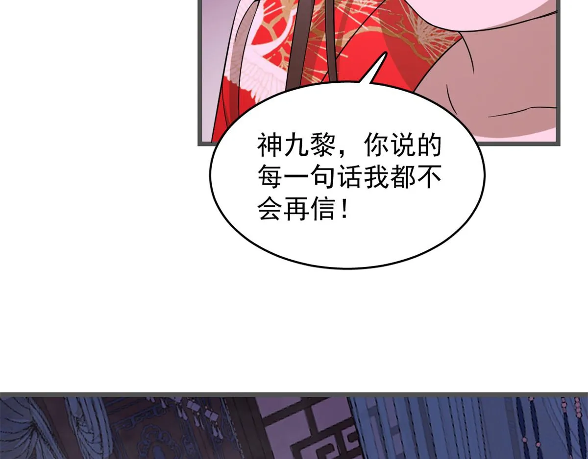 280 第32页