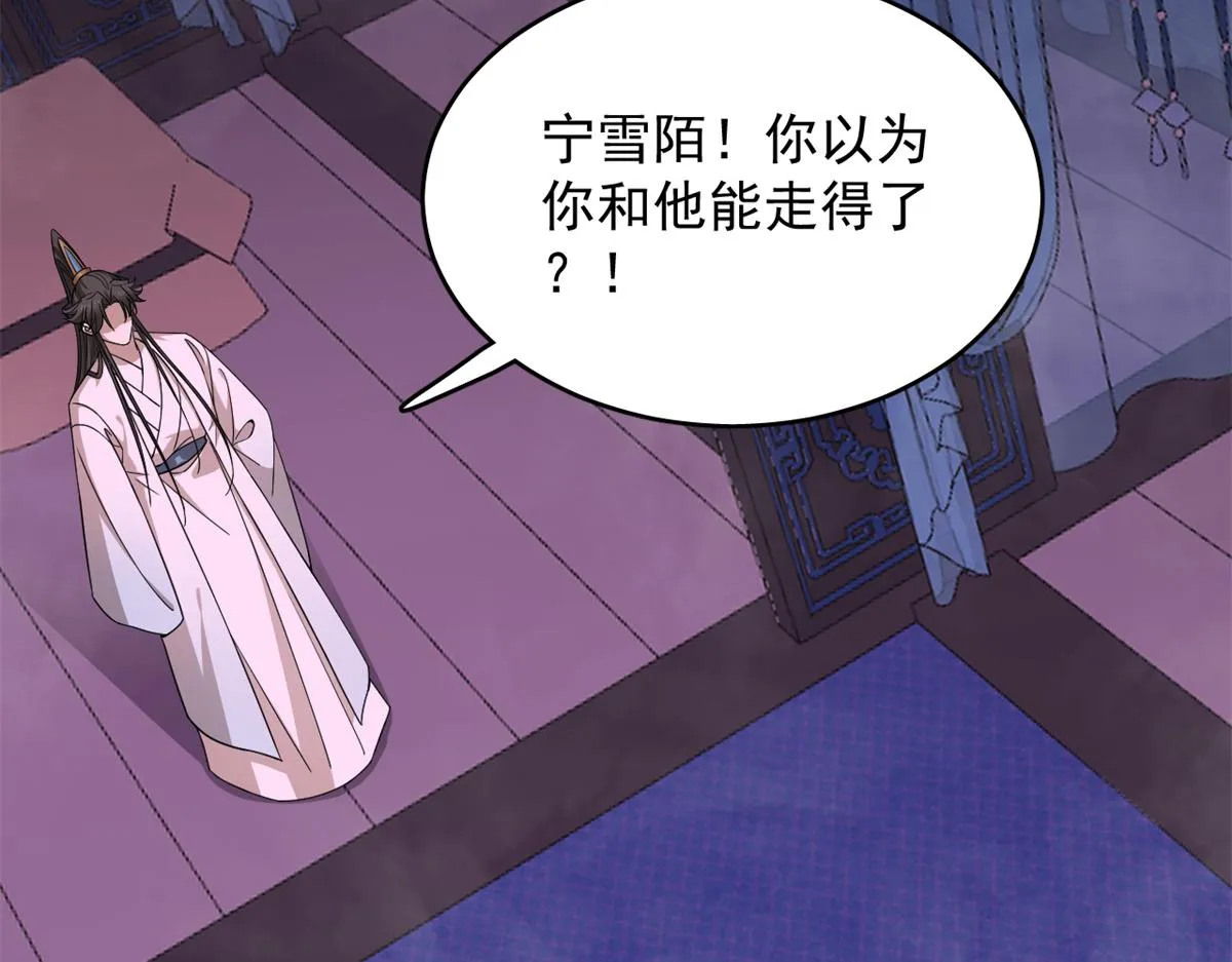 280 第34页