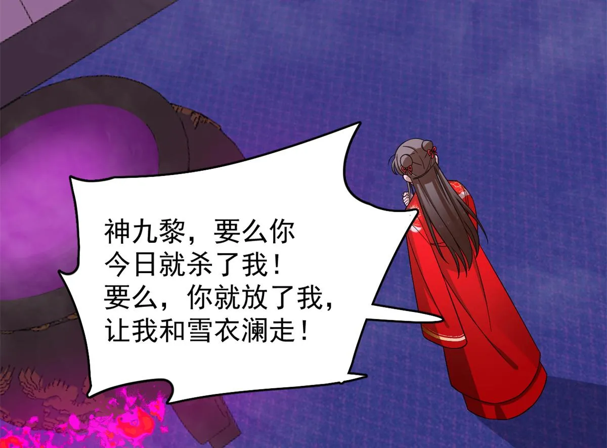 280 第35页
