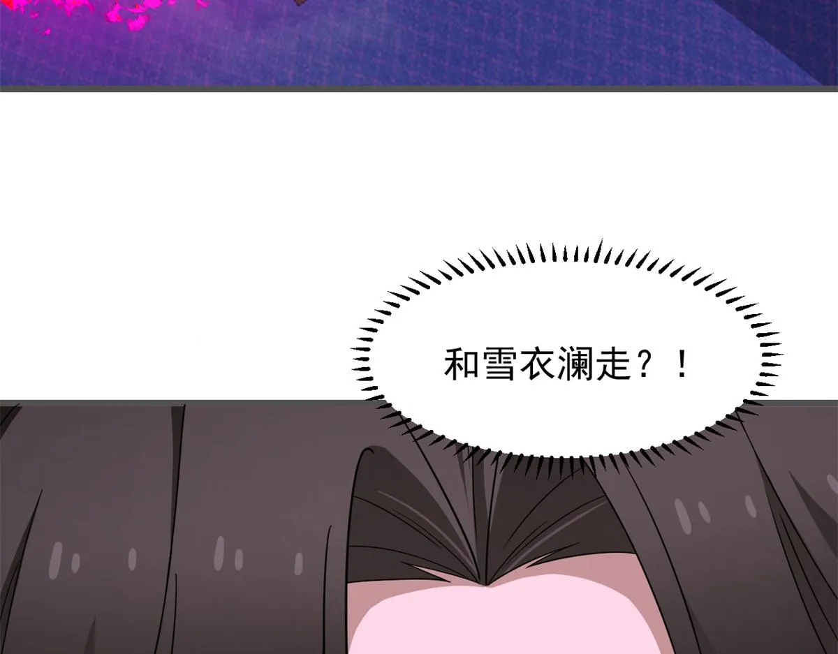 280 第36页