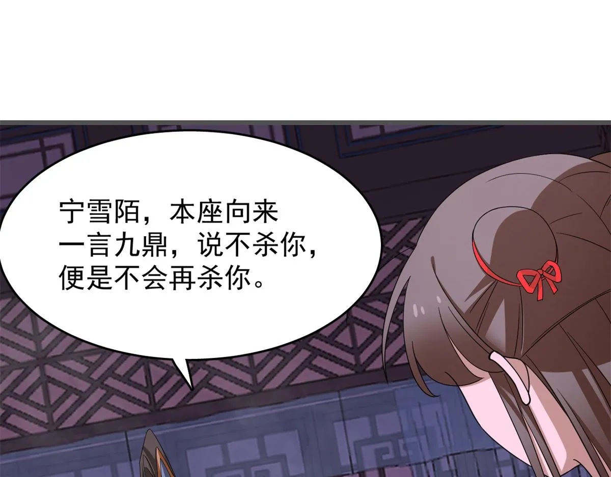 280 第38页