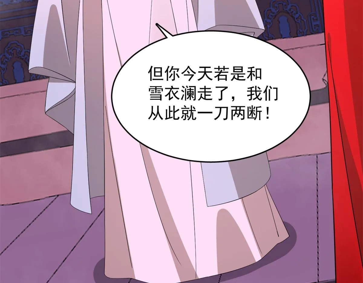 280 第40页