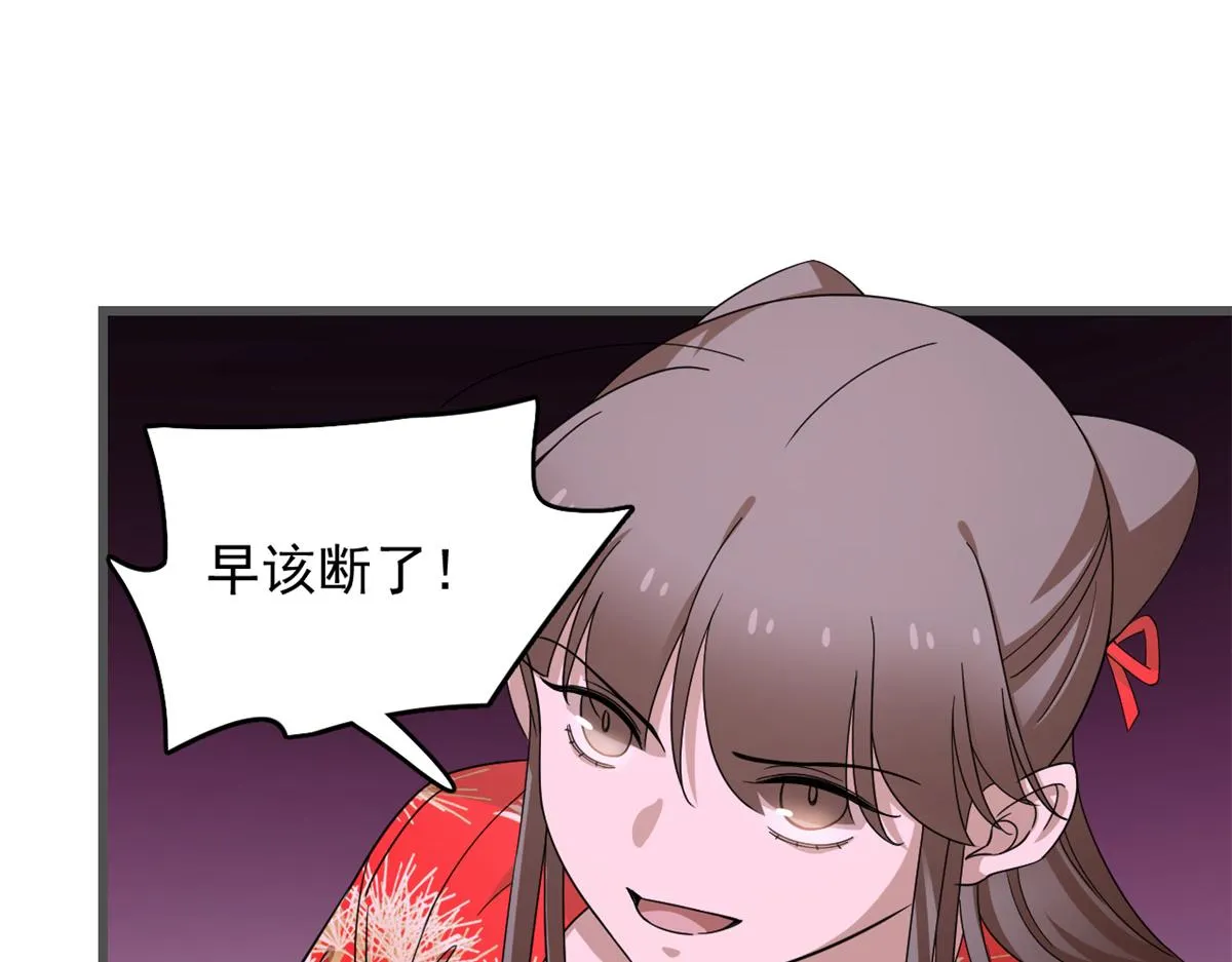 280 第42页