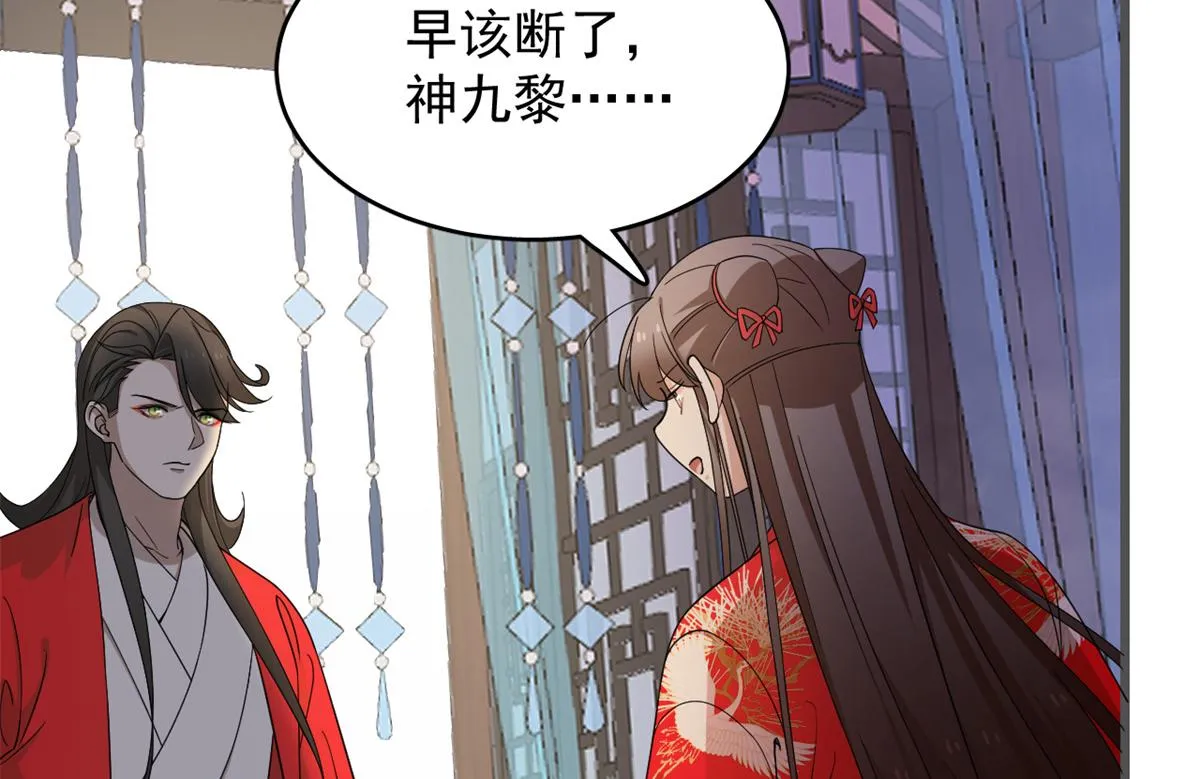 280 第45页