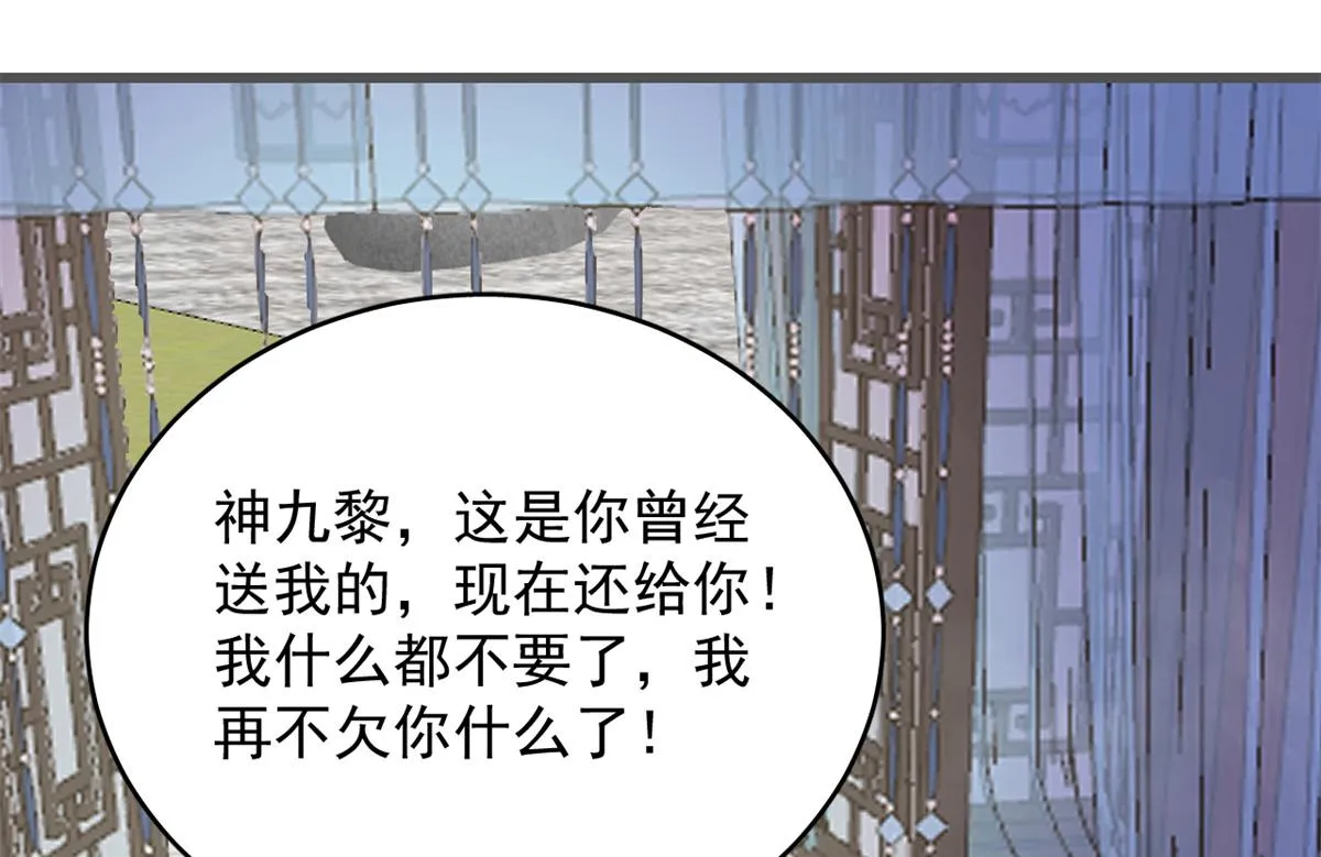 280 第49页