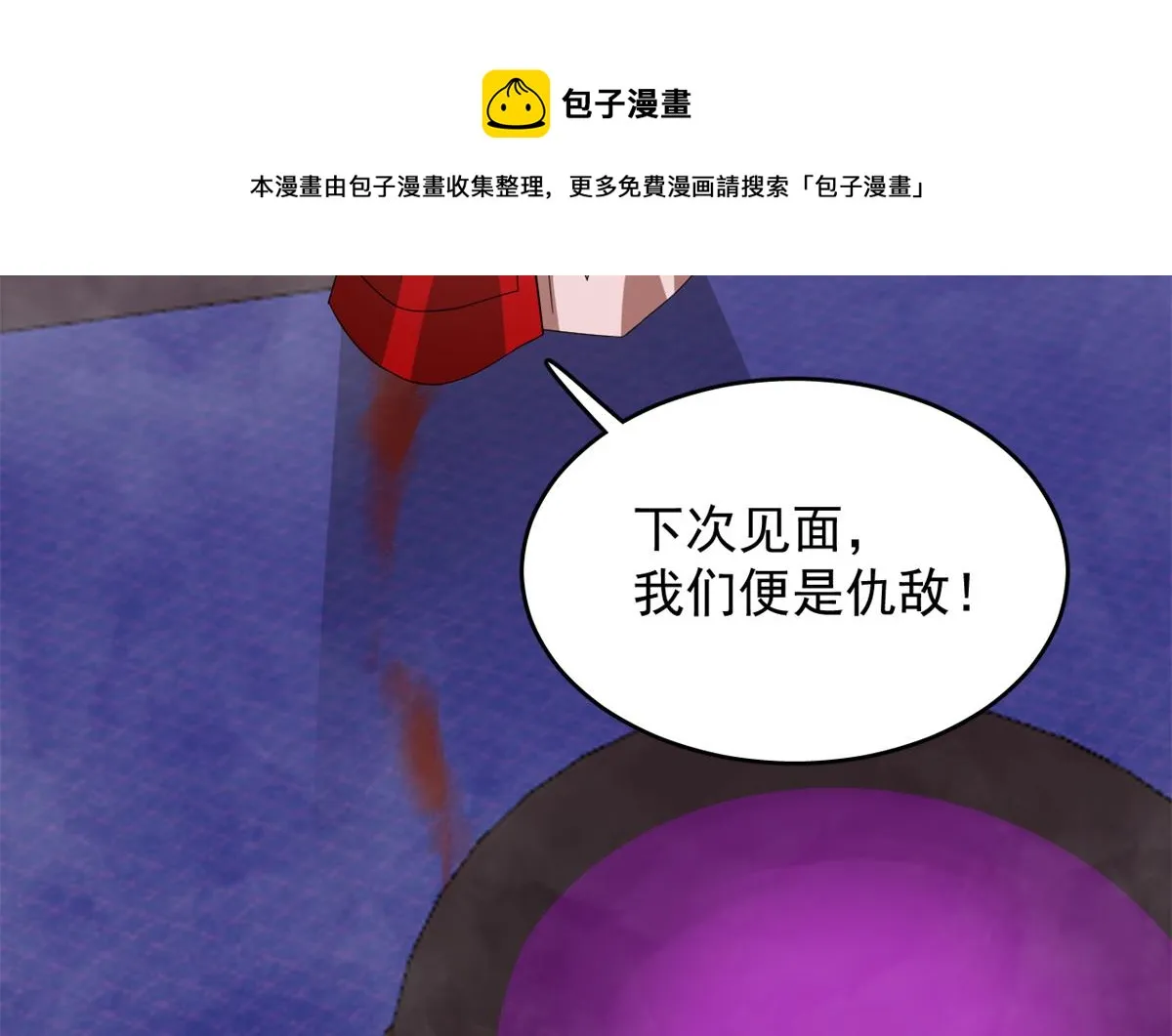 280 第51页