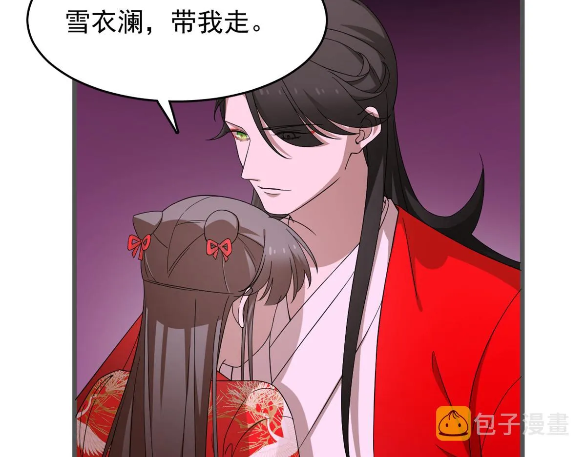 280 第54页