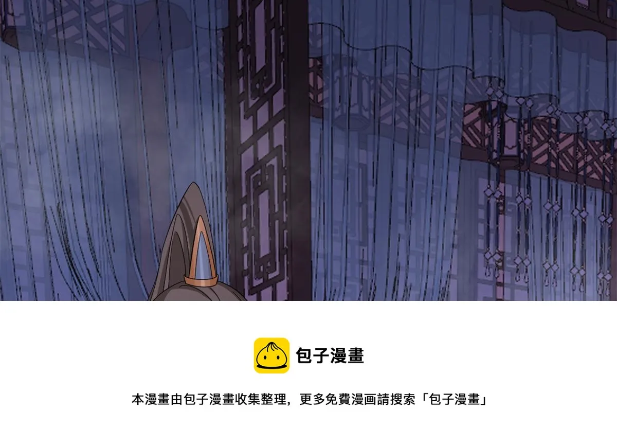 280 第61页