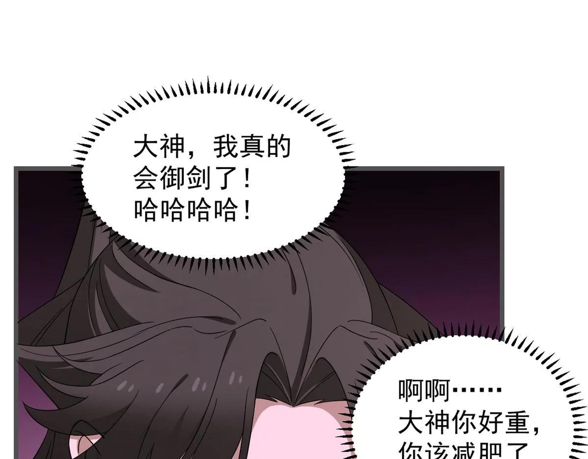 280 第65页