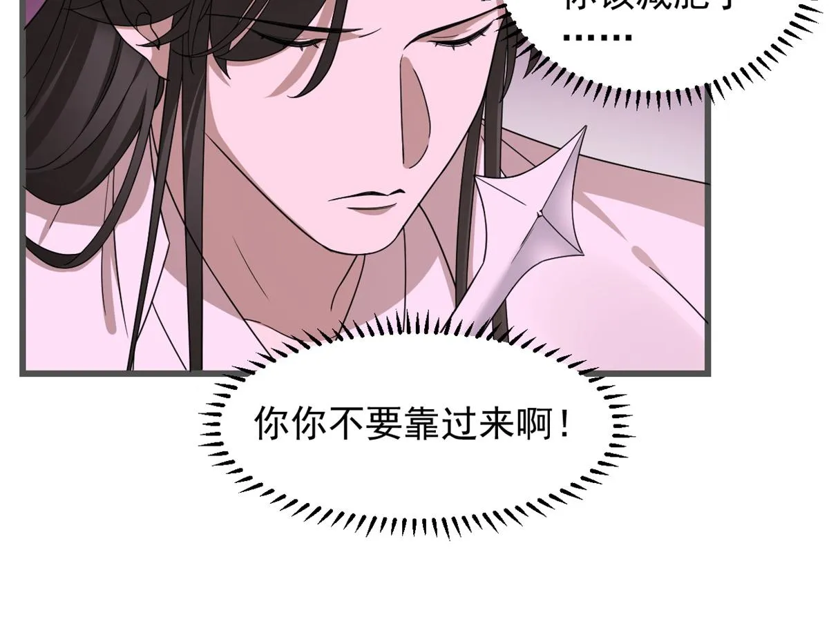 280 第66页