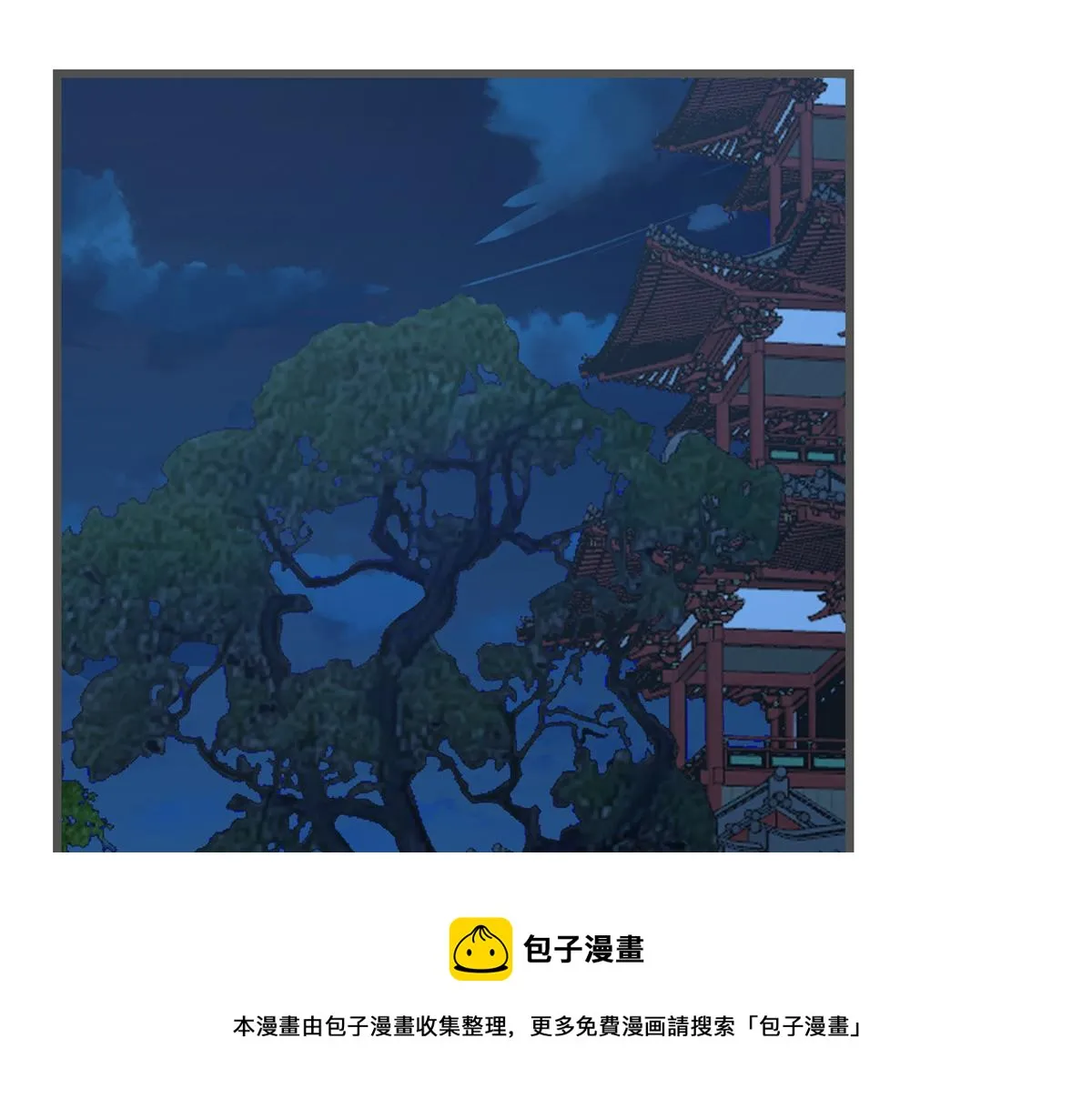 280 第71页