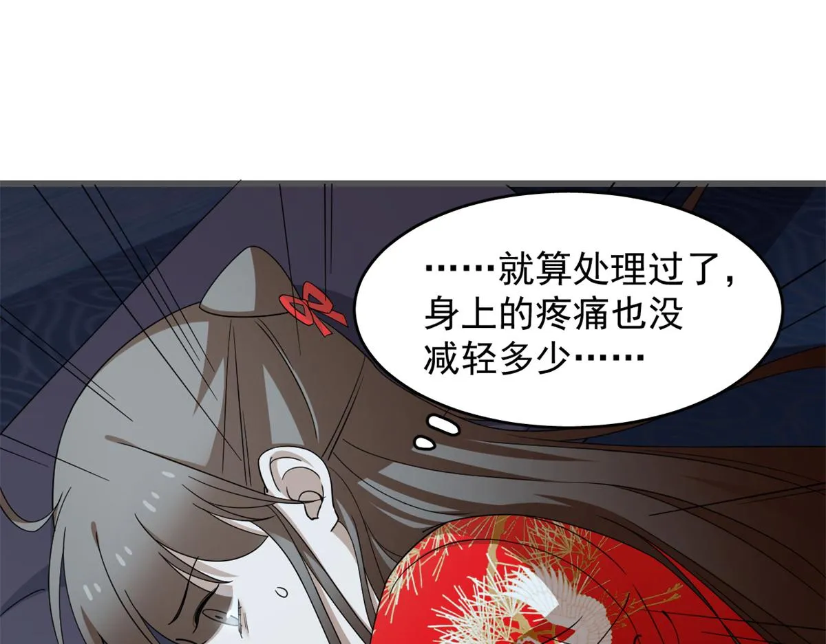 280 第75页