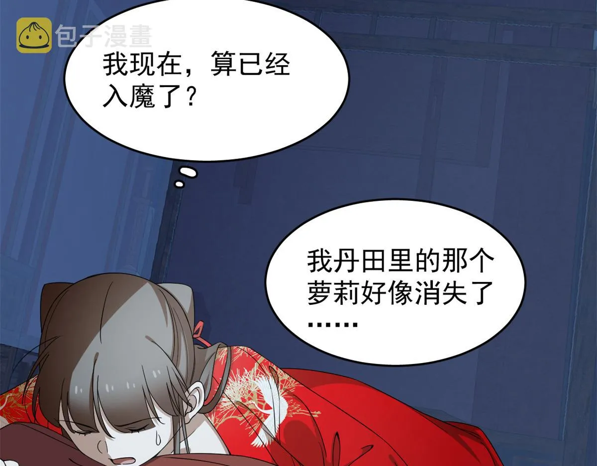 280 第77页
