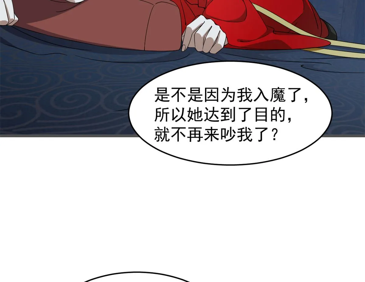 280 第78页