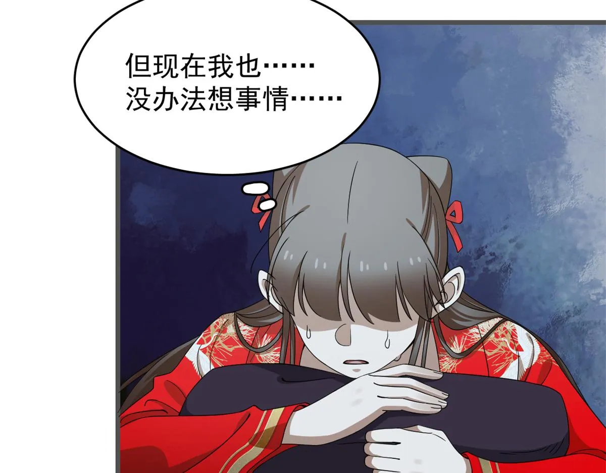 280 第79页