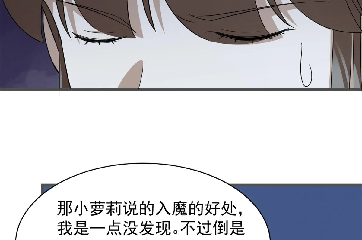 280 第84页