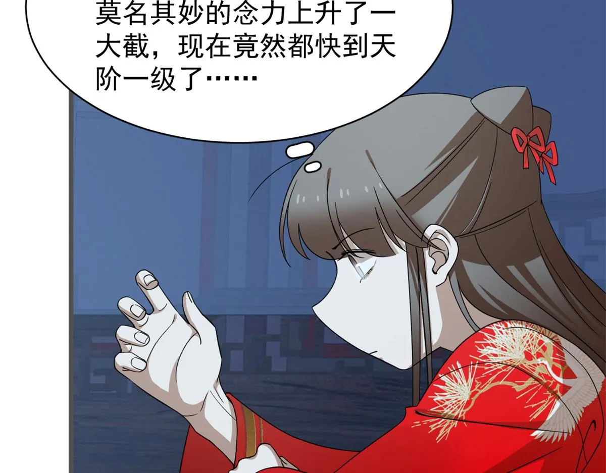 280 第85页