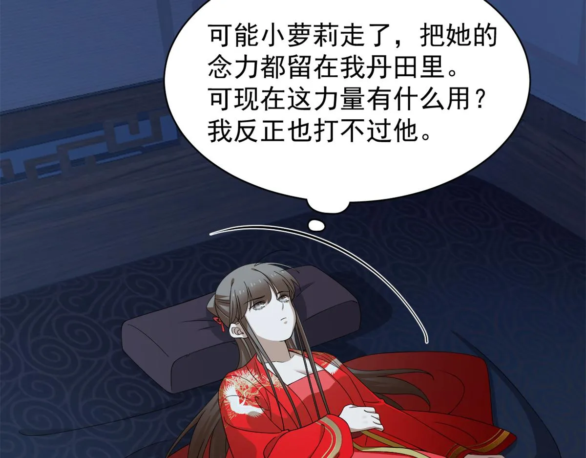 280 第87页
