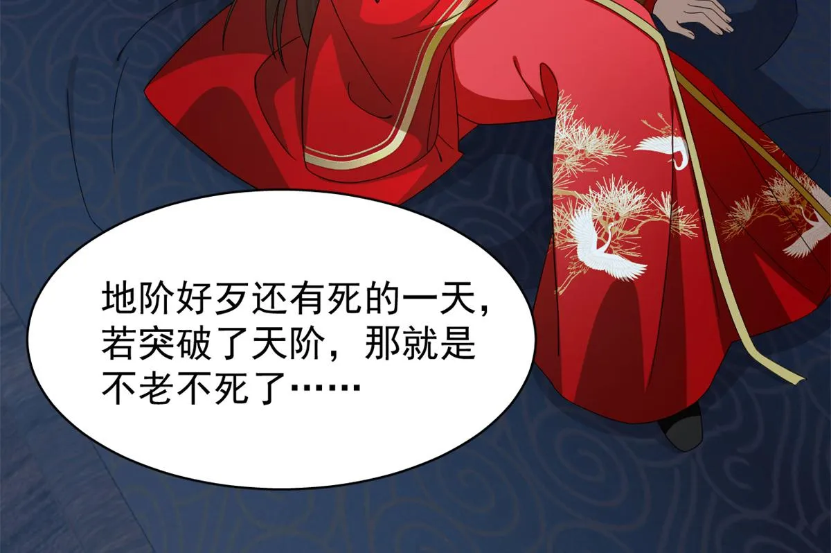 280 第88页