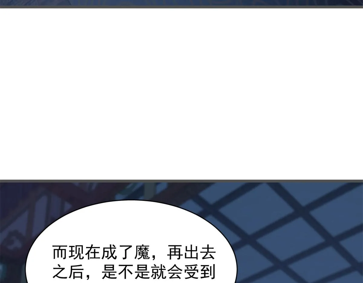 280 第89页