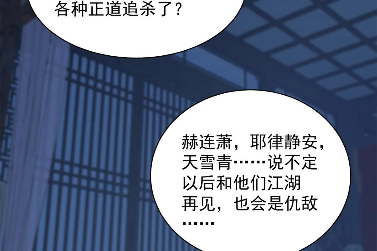 280 第90页